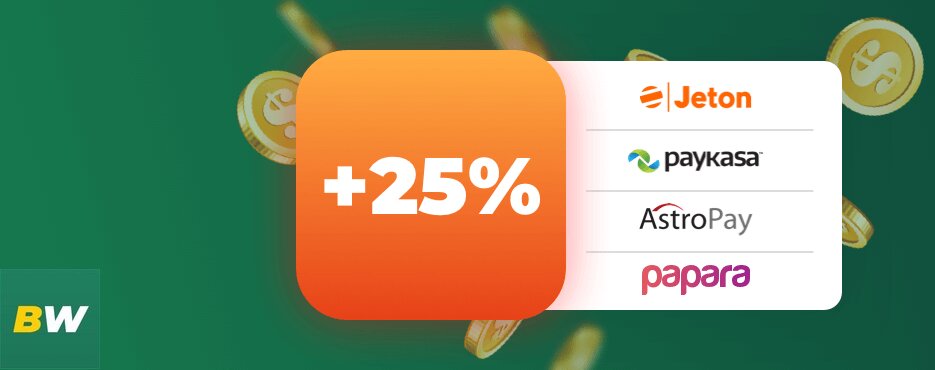 25% Бонус на депозит Бетвиннер